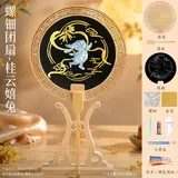 国风diy螺钿扇-桂云嬉兔