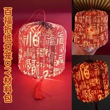 百福-折纸灯笼