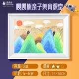 长城【不含颜料】
