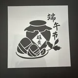 团扇线稿-端午节
