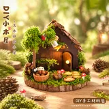 古木田园小屋