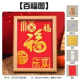 欢度国庆01 红卡【送视频课程】