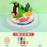 黏土diy小场景全套材料包-夏日沙滩