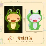 手工diy灯笼-【青蛙】送灯+杆(送视频教程)