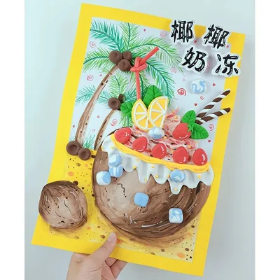 手工diy儿童制作创意美术材料幼儿园超轻黏土粘贴粘土画绘画玩具