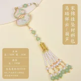 葫芦-A【马踏祥云葫芦】