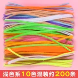 10色混合200条左右-浅色系