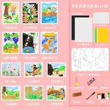 儿童创意画套装-寓言故事款带教学视频+ppt