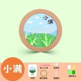 黏土相框画diy材料包-小满