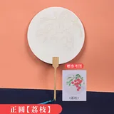白宣【荔枝】自带线稿图案 送参考图