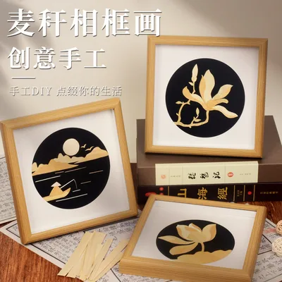 麦秆画diy手工民间特色艺术中国风非遗工艺品福禄装饰相框画摆件