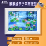 莫奈的睡莲【不含颜料】