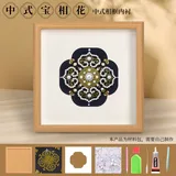 中式宝相花-黑色