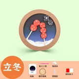 黏土相框画diy材料包-立冬