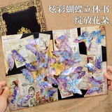 绽开花朵