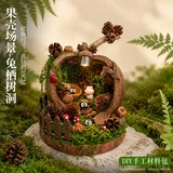 兔栖树洞