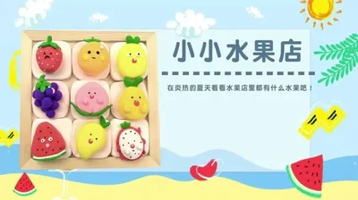 九宫格黏土相框画
