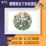 白云深处【不含颜料】