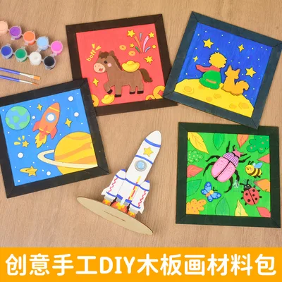 木质手工制作装饰品自己做木板画幼儿园diy填色绘画涂鸦材料包