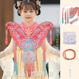 国风diy云肩-蝶翼轻扬