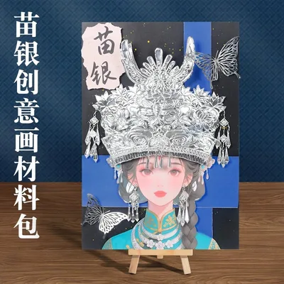 儿童手工diy美术材料包非遗敦煌蝴蝶女孩创意画幼儿园绘画画课程