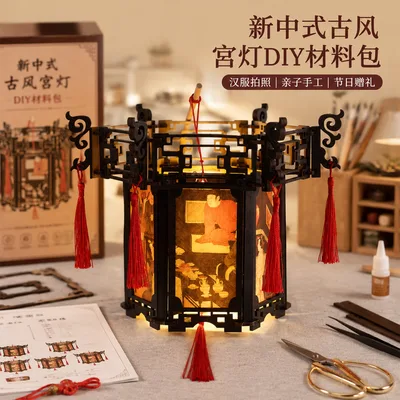 古风宫灯diy手工材料包发光手提花灯国风新中式汉服拍照灯笼挂饰