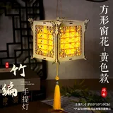 黄色方形窗花