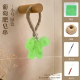 水晶葡萄皂-绿色