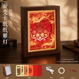 敦煌飞天-diy纸雕灯摆件【送视频教程】