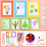 儿童手指画12色圆盘【套装二】