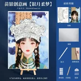 苗银diy美术创意画【银月柔梦】