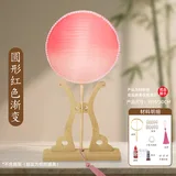 手工diy蚕丝扇【霞光扇】