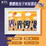 非洲草屋【不含颜料】