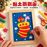 黏土相框diy戳戳画-圣诞袜