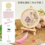 宋锦冰箱贴【绽芳华】