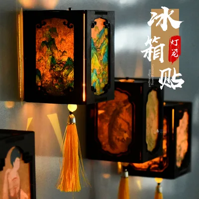 非遗宫灯创意磁吸冰箱贴diy手工材料古风发光灯笼自制装饰冰箱贴