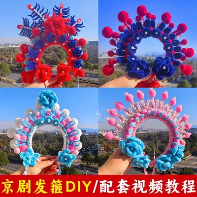 毛根花环