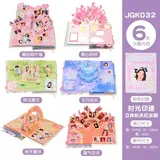 JGK032  diy立体机关纪念册-时光印记【粉色封面】