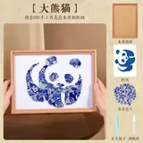 高档原色画框-熊猫