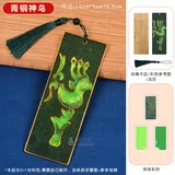 青铜神鸟【不含工具包】