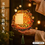 敦煌飞天款