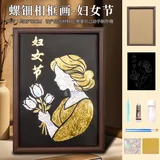 螺钿相框画-妇女节;其他长方形尺寸;独立