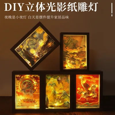 纸雕灯材料包