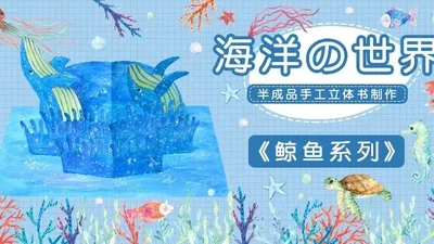 鲸