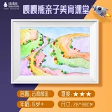 云和梯田【不含颜料】