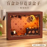 造景公仔相框画-框里欢市【不含公仔】