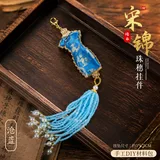文创传承diy旗袍【沧蓝】