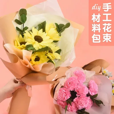 手工花束diy材料包满天星送闺蜜儿童幼儿园教师节自制手工礼物