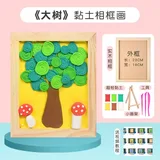 大树