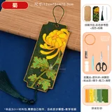书签挂件珐琅画【菊】含全套材料包送视频教程